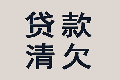 协助追回孙女士30万租房押金